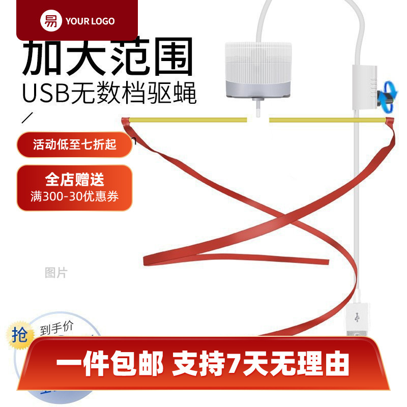 Rechargeable Power Bank for Deli Cart, Electric Fly Swatter, Mosquito Repellent Ceiling Fan, Fan Artifact, Small Fan, Outdoor Wholesale