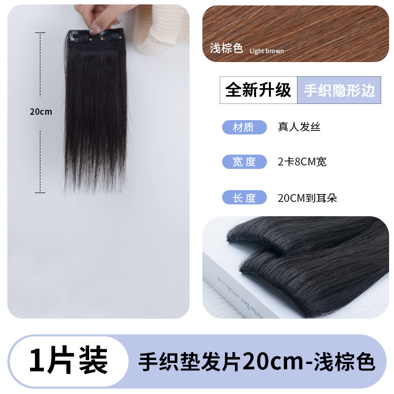손으로 짠 엣지 헤어 패드 20CM 라이트 브라운-1개