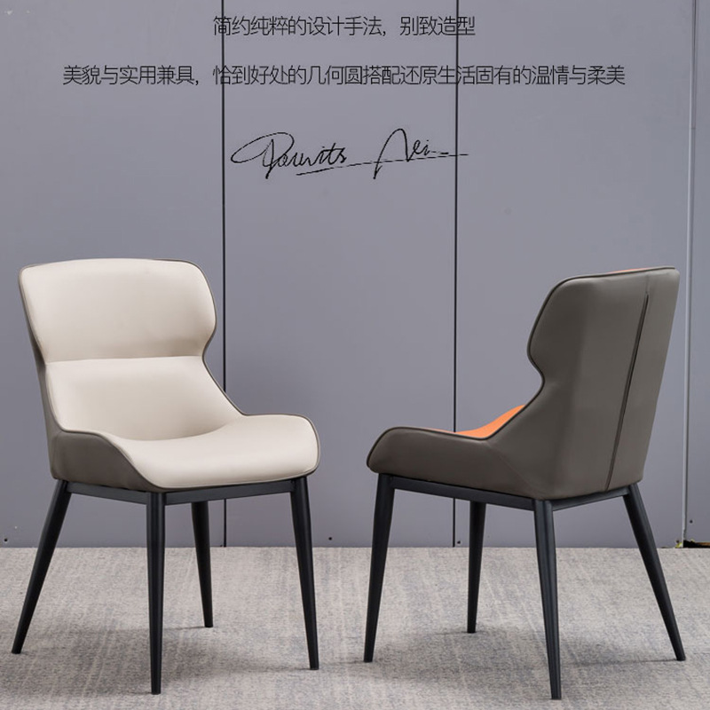 Trendy Chair with Light Luxury Backrest and Armrests, Leather Dining Chair for Home, Makeup Desk, Office Stool, Hotel Leisure Simple Chair