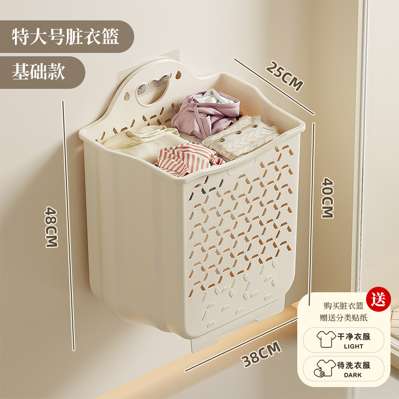 기본 의류 보관 도구 [접이식 + 벽걸이형]