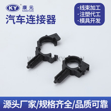 KY-203 003 ��܇�������� �w�C�ܿ��۽Ӳ���C�ܿ۾� ��܇���