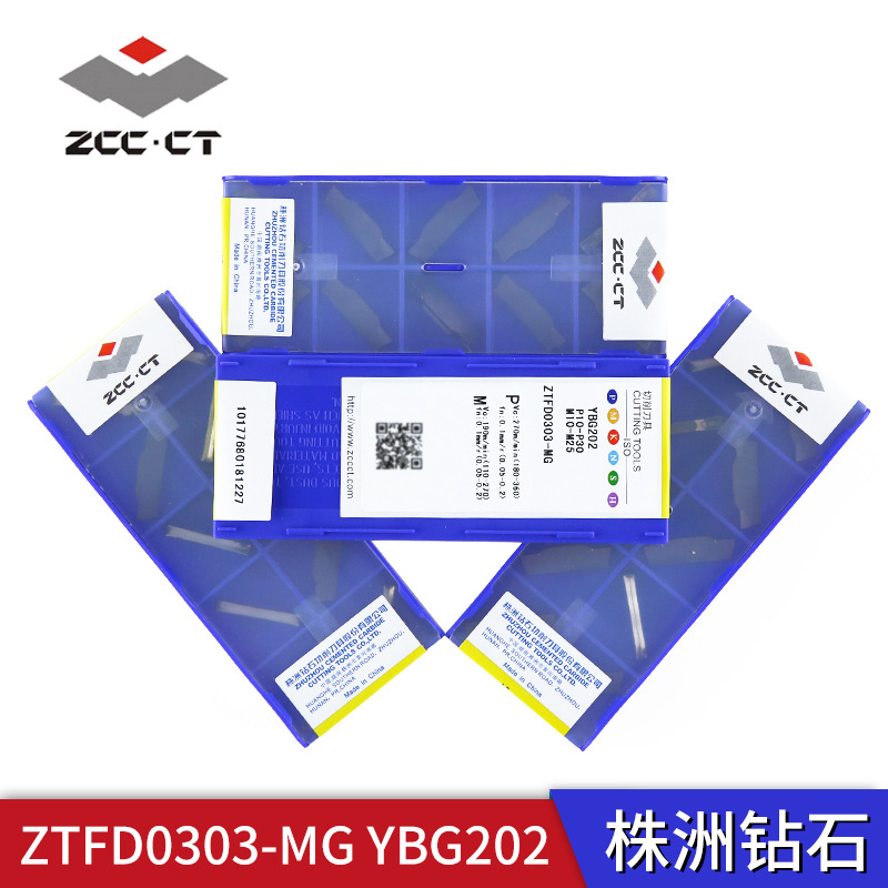 跨境钻石车刀片株洲数控刀片MG/ZTFD0303ZTGD0404-MGYBG202批发