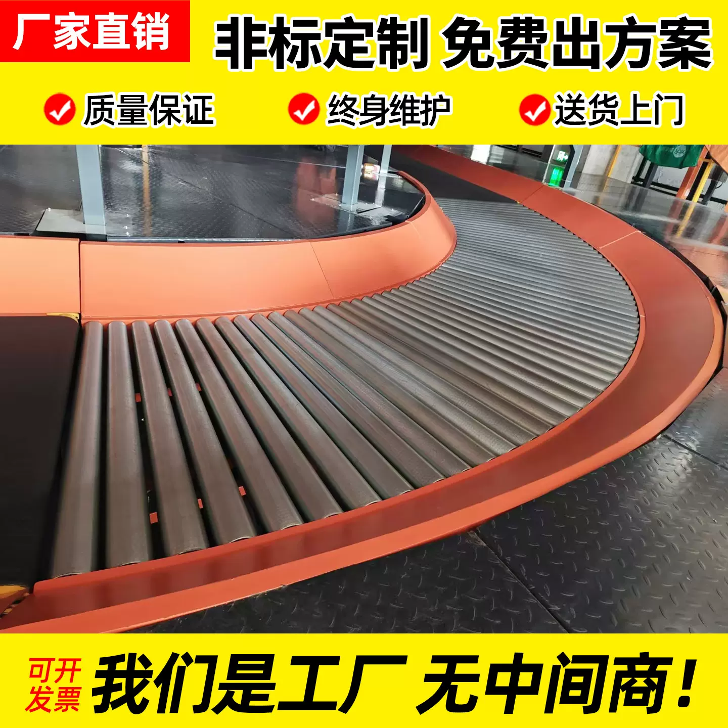 定制滚筒输送机90度180度动力转弯机流水线物流分拣输送可调速