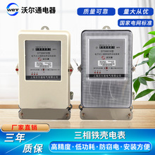�S�ҹ���늱�늾W��׼�߾��ȵ͹��ķ��`�380V�F������늱�