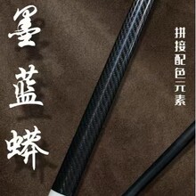妙劲墨蓝蟒台球杆源头工厂分体式专业台球杆黑科技碳纤维批发现货