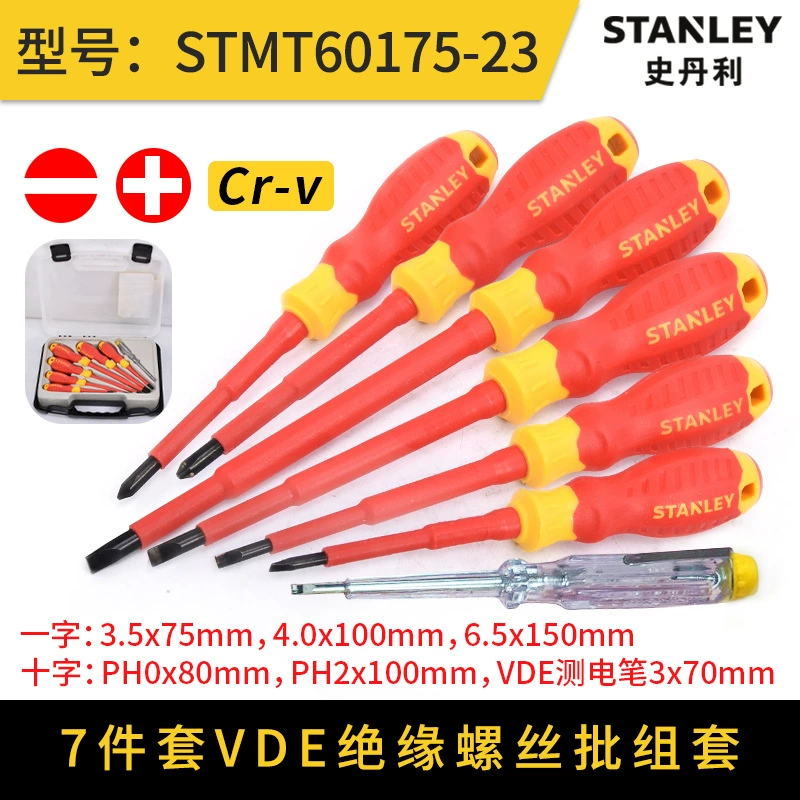 Import screwdriver