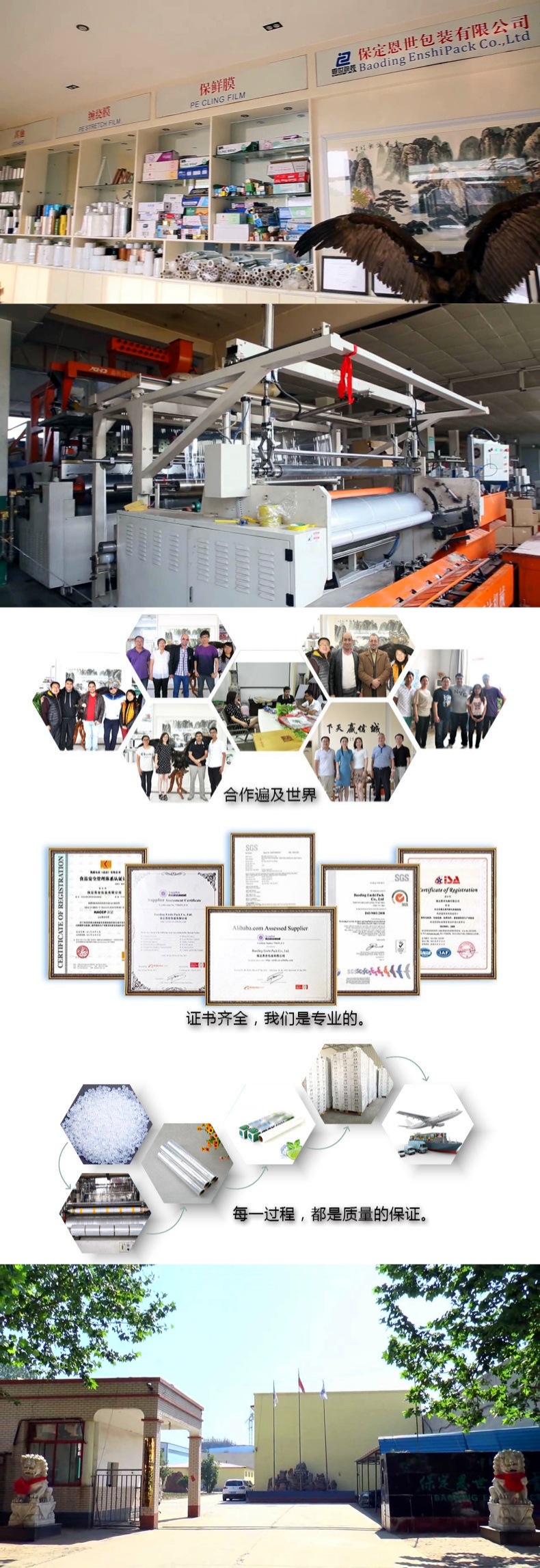 保鲜膜黑色现货一次性身体保鲜膜