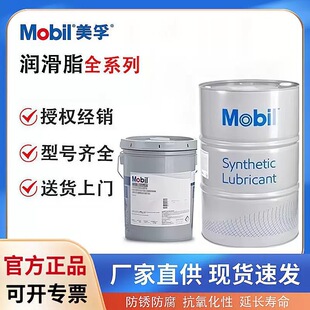 ����Mobil plex 47 46 44 48 45�ͺ��͘O���ߜ،����}������֬
