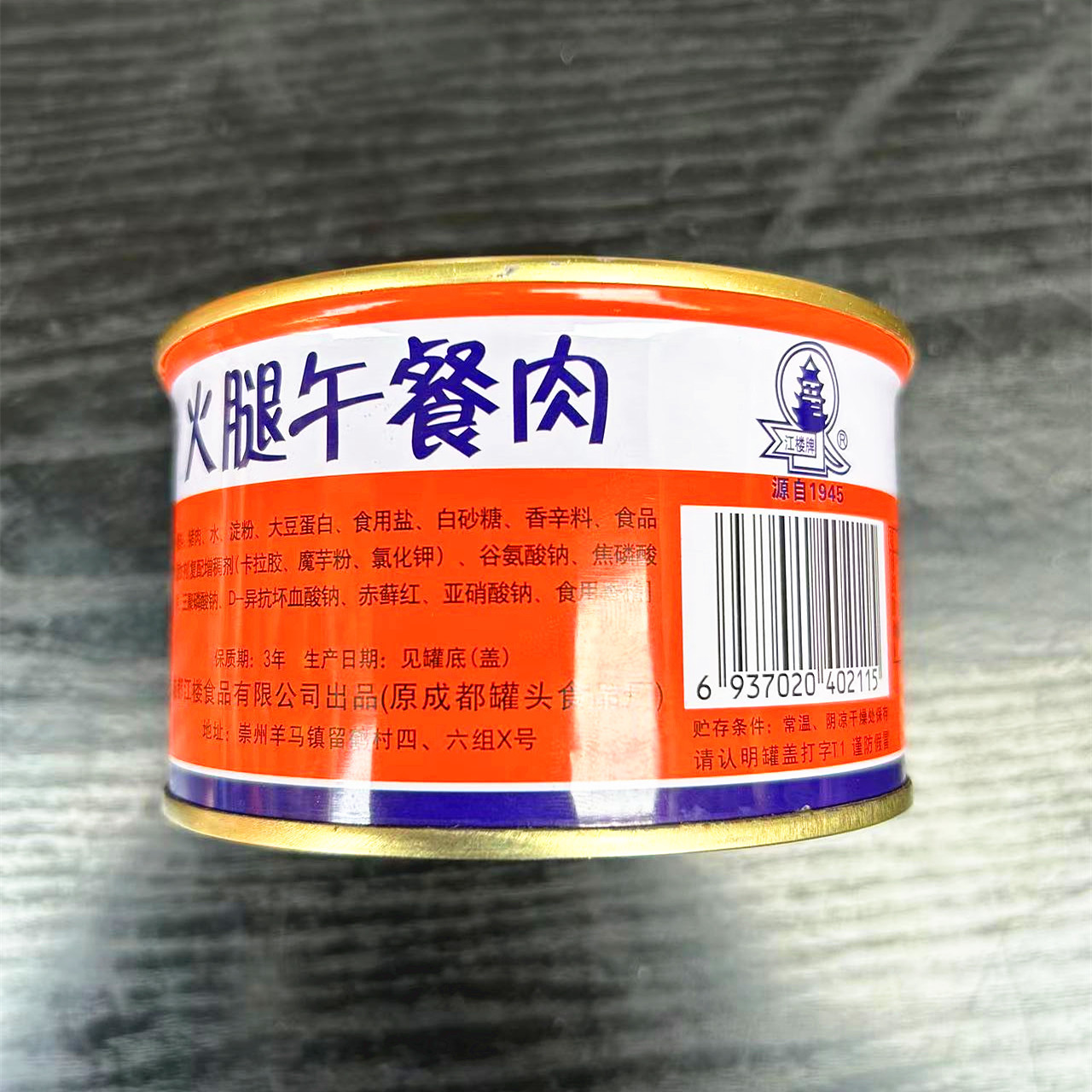 江楼火腿午餐肉400g 0