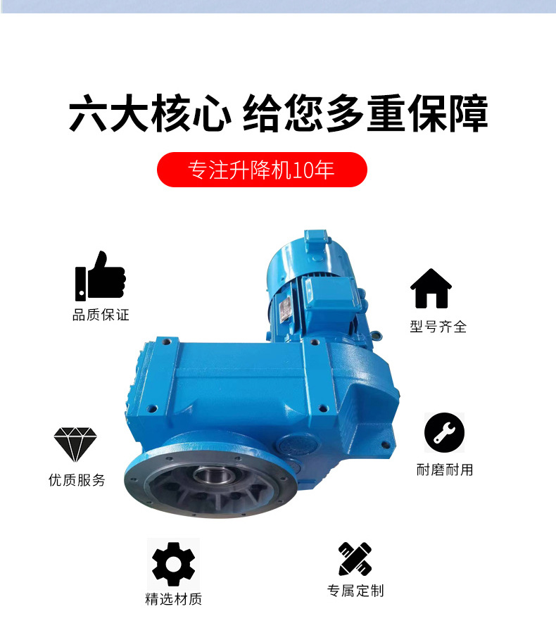 齿轮减速机_03.jpg