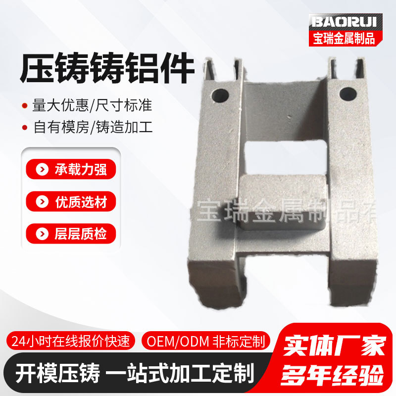 厂家生产压铸铝合金零部件汽车摩托车农机配件翻砂铸造铝合金