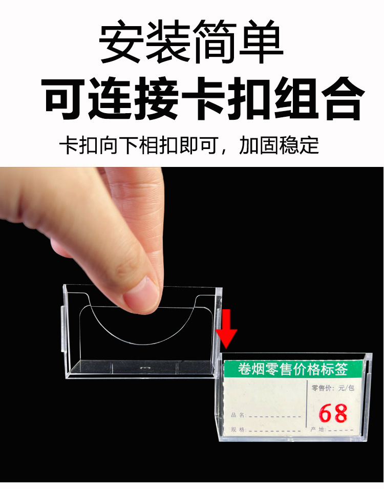 标签槽详情页_09