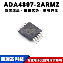 ADA4897-2ARMZ ˿ӡH2N MSOP8 ˫·��ѹ�����Ŵ��� ���ڷ�����IC