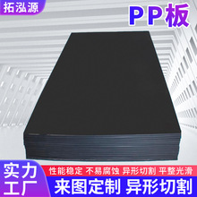 ���S���l��ɫpp��۱�ϩ���̉|���������и�Ӳ���Ϻ�ɫPP���ϰ��