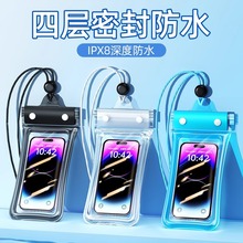 可触屏手机防水袋高透带气囊防水户外游泳潜水气囊手机防水套袋