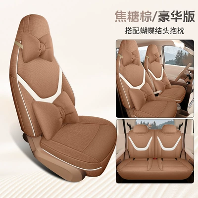 Modelə uyğun (Original) oturacaq örtükləri: MINI, full coverage specialized seat - caramel-brown-four-seater-fully-enclosed-luxury-version-exclusive-for-the-fifth-generation-hongguang-mini
