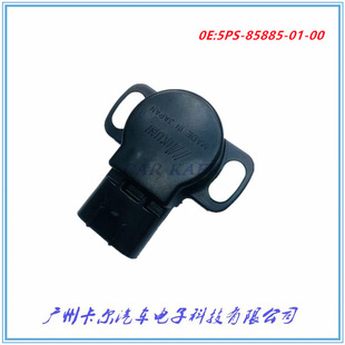 5PS858850100 适用于雅马哈 节气门位置传感器 5PS-85885-01-00-阿里巴巴
