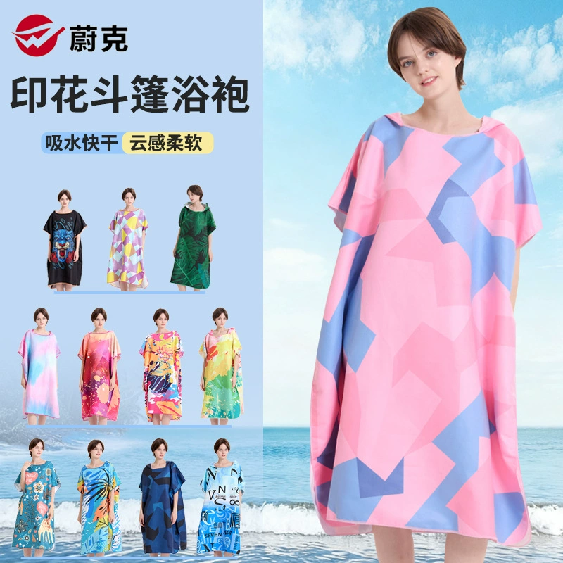 Хит продаж! Цветное микрофибровое полотенце-халат с капюшоном, быстросохнущее, для пляжа, фитнеса, бассейна.