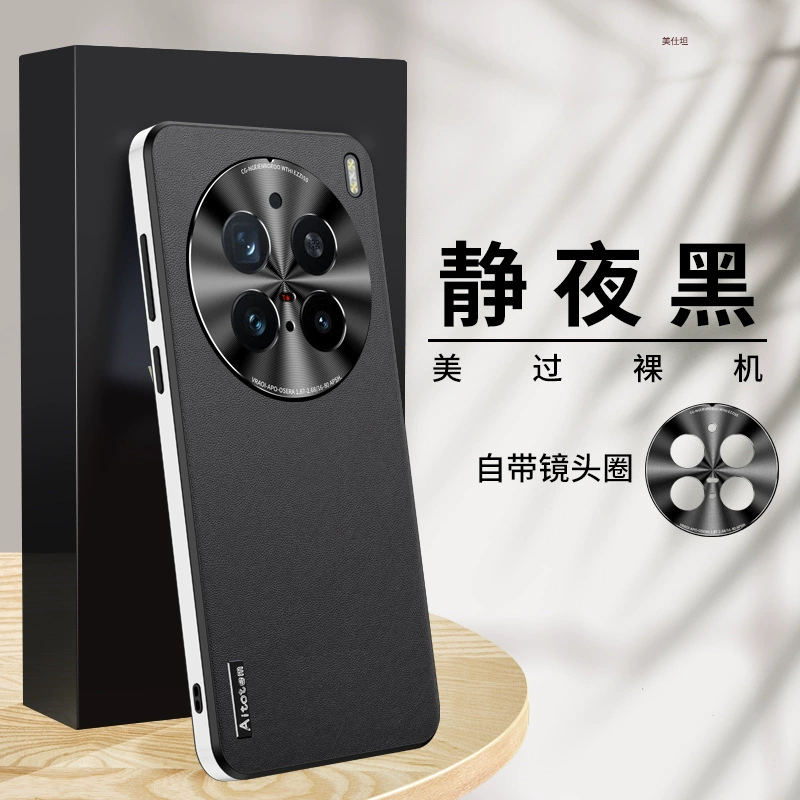 Подходит для vivox200Pro чехол для мобильного телефона премиум 200PROMINI новый 200-прочный все включено бизнес-вегетарианский чехол