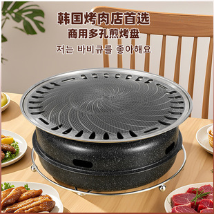 Cross-Border New Medical Stone Japanese Charcoal Grill Commercial Outdoor Alcohol Vegetable Oil Multi-Functional Smokeless Non-Stick Grill