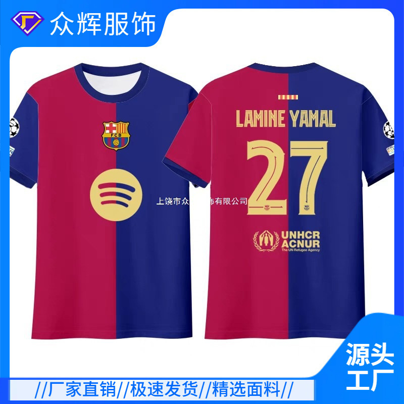 2425 Barcelona home Champions League font 3d print men's T-shirt Messi foreign trade sports letter loose type