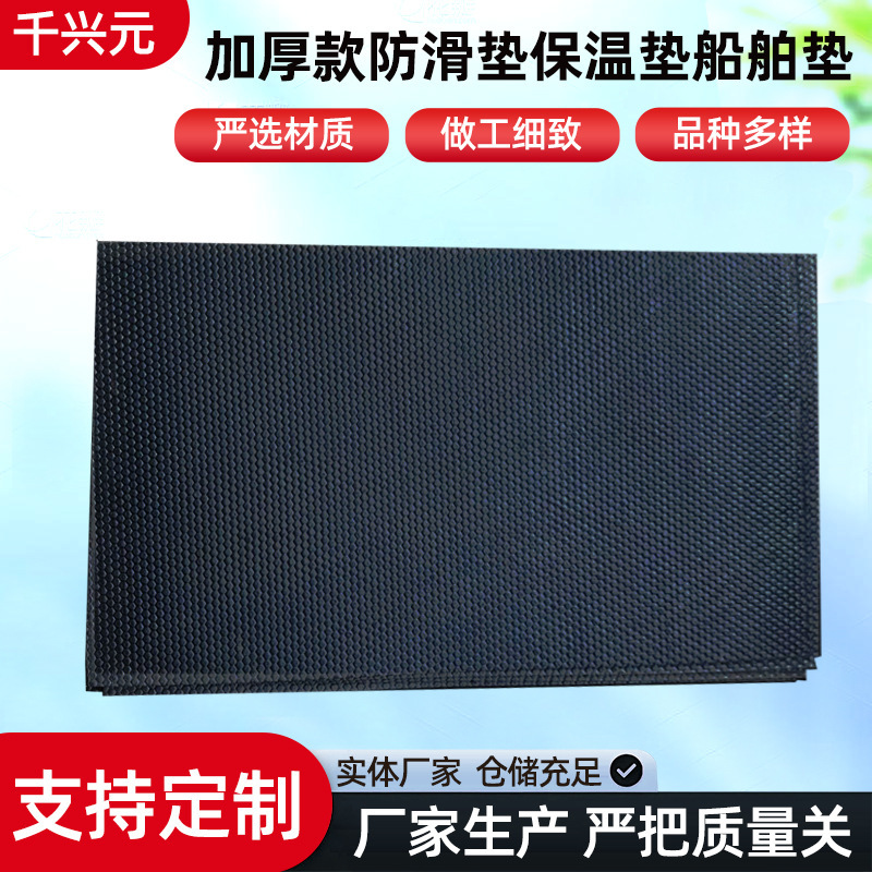 加厚猪用产床橡胶垫牛用防滑垫保温垫橡胶制品指头橡胶地垫船舶垫