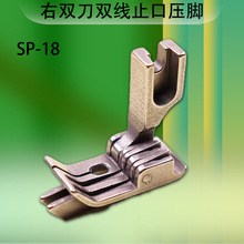 ��Xƽ܇ȫ�SP-18�p�����_�о���λ�p��߅���p���p��ֹ�ډ��_