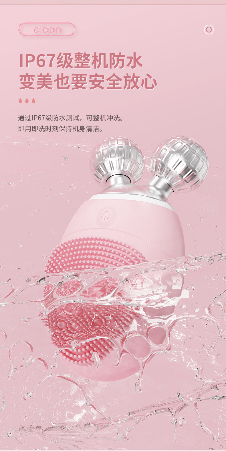 Facial beauty cleaning device, face lifting and shaping beauty tool, electric massage soft bristle silicone facial washing device for removing blackheads
