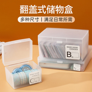 带盖防尘收纳盒-开学季换季收纳神器