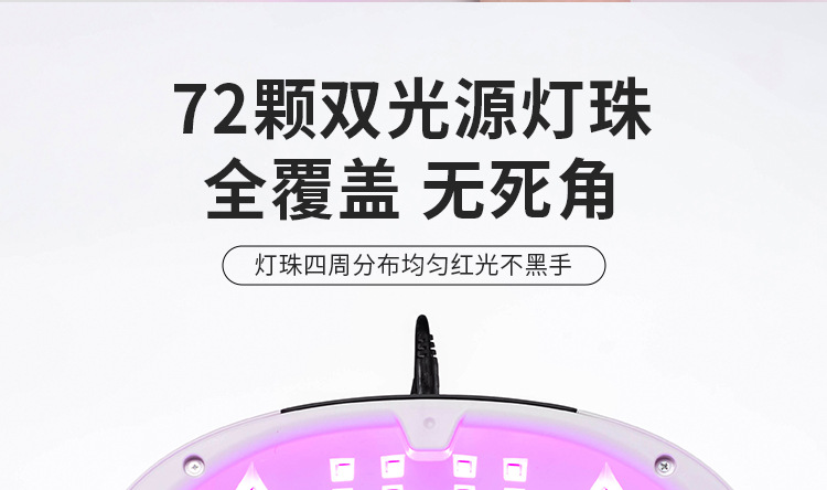 Nail Phototherapy Machine Sun 4th Generation Red Light Quick-Drying Non-Discoloring Phototherapy Lamp Nail Salon Professional Nail Curing Lamp Wholesale