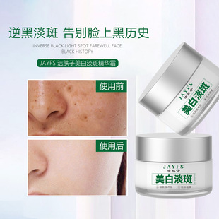 JAYFS ���w�����׵��߾��A˪��˪�ӹ����ƹ��S���ӹ�OEMODM���yƷ