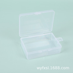 KH01 Transparent Plastic Data Cable Nail Art Piece Parts Small Objects Hair Accessories Cotton Swabs Battery Storage Lock Empty Box