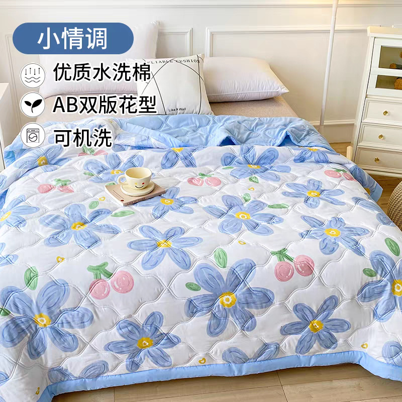 Four-Season Summer Cool Quilt, Summer Single/Double Air-Conditioned Quilt, Thin Model for Children's Dormitory, Machine Washable, Cross-Border Summer Quilt, Foreign Trade Wholesale