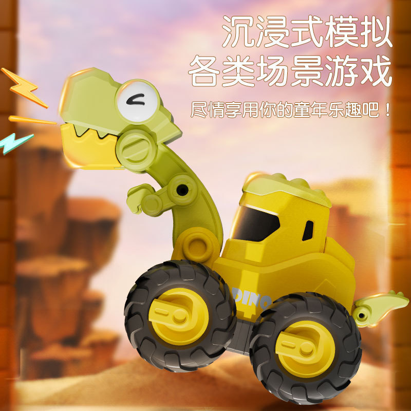 New Doll Machine Press Dinosaur Engineering Vehicle Cross-Border Children's Toy Press Sliding Dinosaur Vehicle Children's Toy