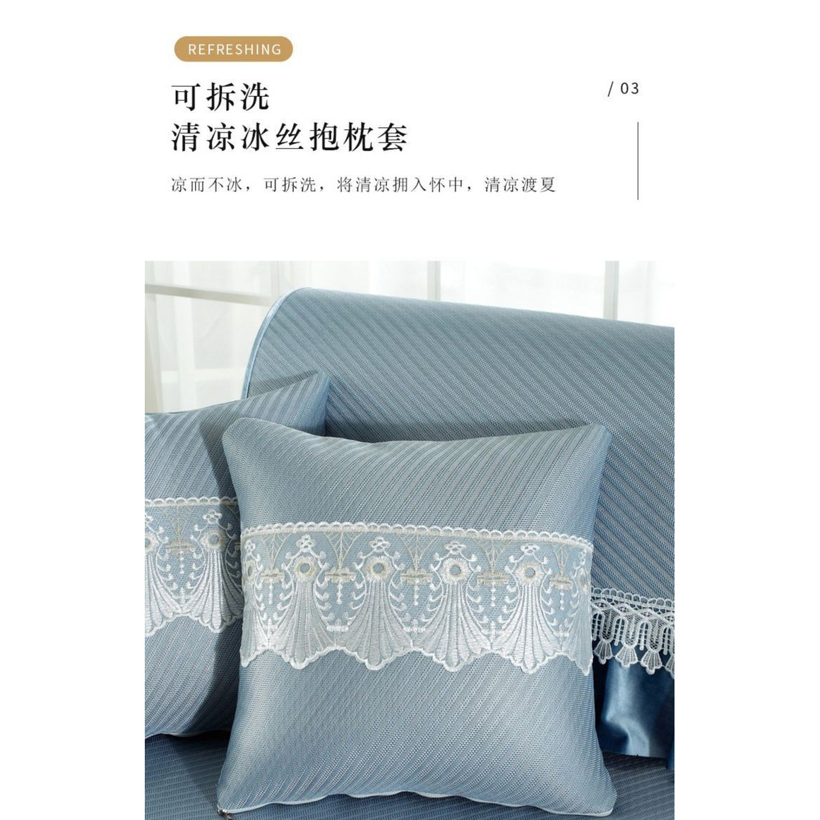 工厂直供春夏秋新款全涤冰丝3D电脑提花针织沙发汽车垫抱枕凉席布