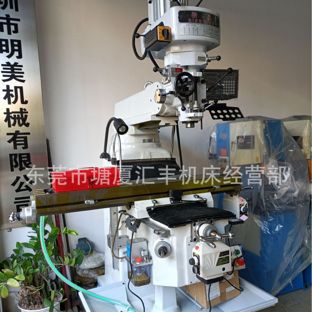 厂家批发供应铣床 XJ6325T摇臂万能铣床 南通铣床  质量保证