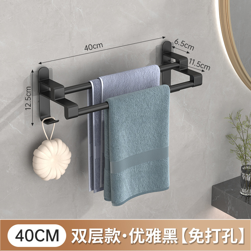 トイレタオルラック浴室穴なし壁掛け式物置棚タオル単棒トイレ収納ハンガー|undefined