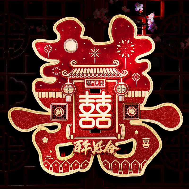 백년의 조화 (2장) [3개 가져가시면 정전기 스티커 20개 증정]