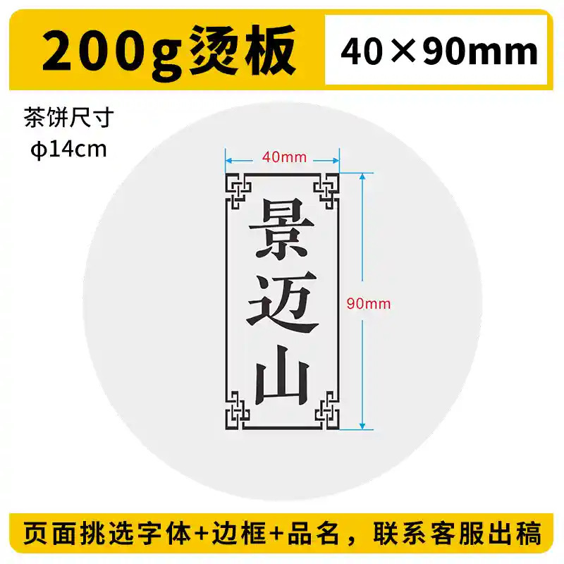 タケノコの皮焼き板、タケノコの葉型、プーアル包装銅型、タケノコの皮焼き板、図面に従ってカスタマイズされた半可動銅型|undefined