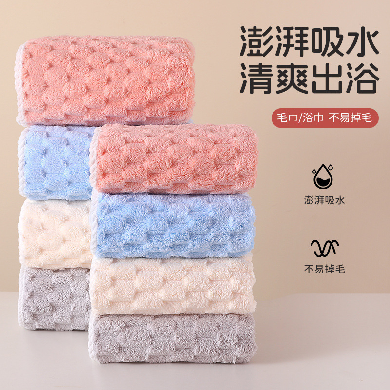 Cross-Border Cloud Pattern Bath Towel, Quick-Drying Coral Fleece Bath Towel, Couple's Thickened Full-Body Bath Towel for Adults and Women Cross-Border Cloud Pattern Bath Towel, Quick-Drying Coral Fleece Bath Towel, Couple's Thickened Full-Body Bath Towel for Adults and Women