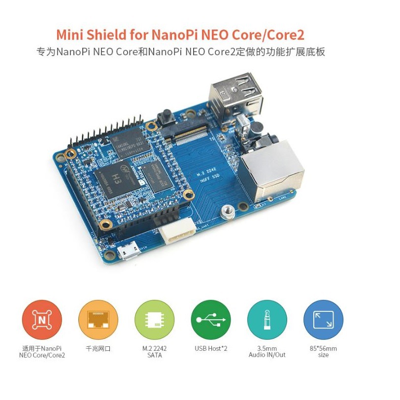 [NanoPi NEO Core/Core2功能扩展底板] Mini Shield