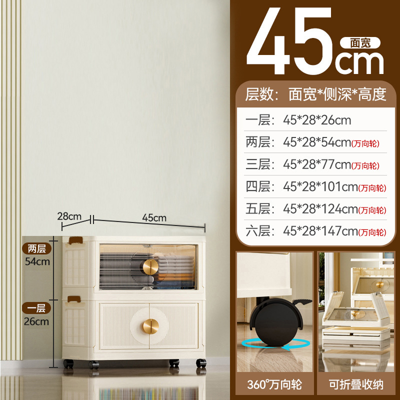 크림혼합컬러 2레이어 [45CM]