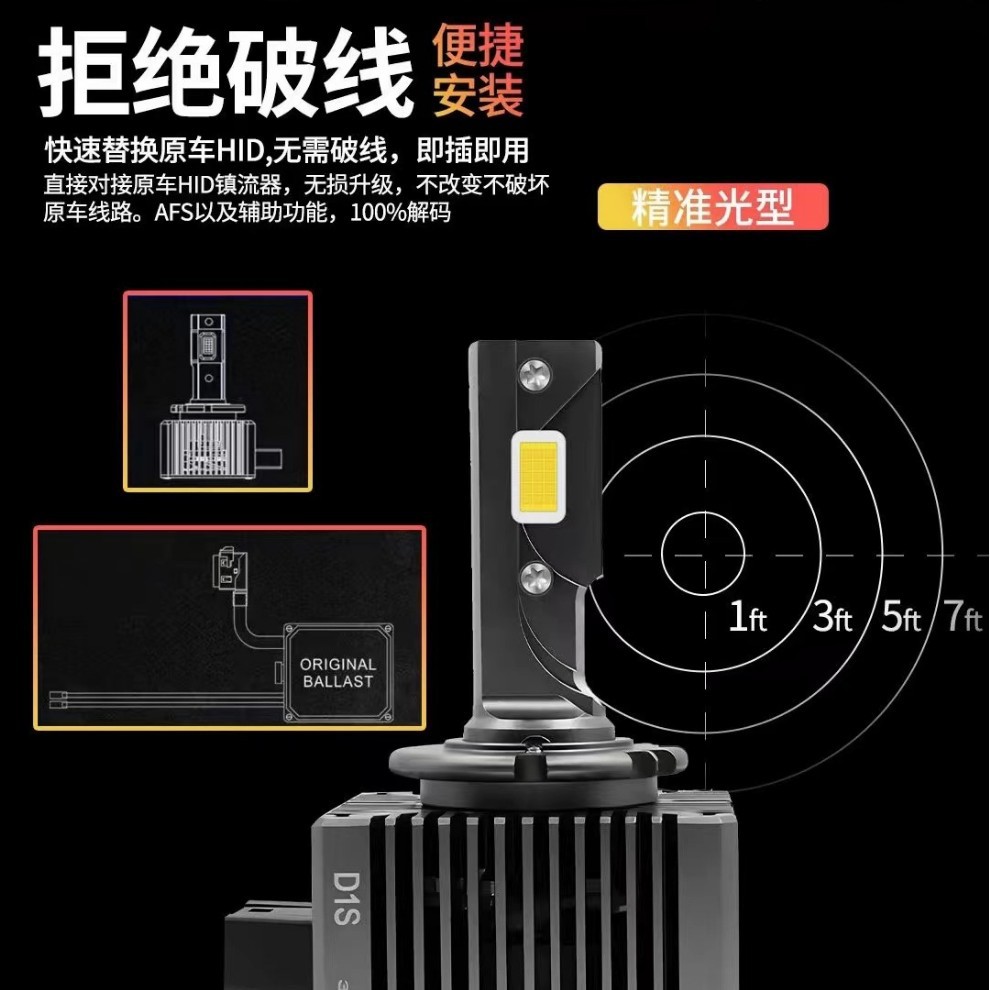 국경 직접 판매 자동차 LED 헤드 라이트 D 시리즈 D1S D2S D3S D4S 더블 구리 튜브 열 전도 LED 램프 헤드 라이트