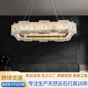 外贸跨境真云石吊灯全铜客厅北欧轻奢设计师长形卧室餐厅中山灯具-阿里巴巴