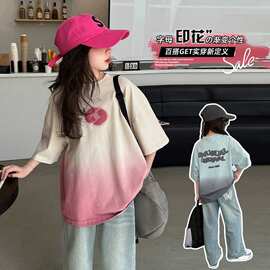 女童短袖t恤2026新款儿童夏装衣服女孩时尚上衣