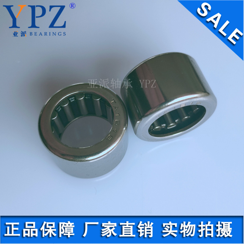 YPZ国产HK1208 1210 1212 1214 1216 121712 121715 1218滚针轴承