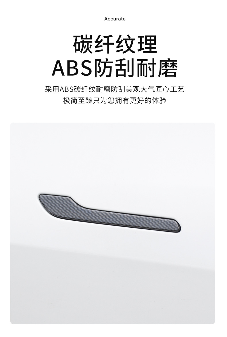Suitable for Tesla Door Handle Stickers, New Model Y/3/Yl Carbon Pattern Handle Stickers, Decorative Accessories, Cross-Border