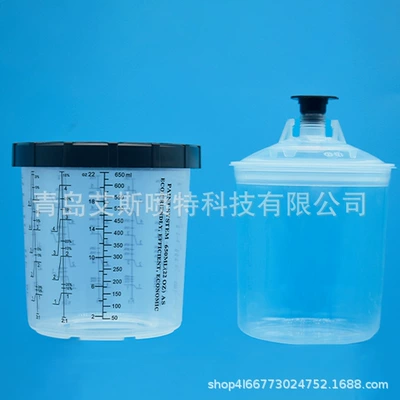 Car Repair, Paint Mixing Cup, Sheet Metal Spray Repair