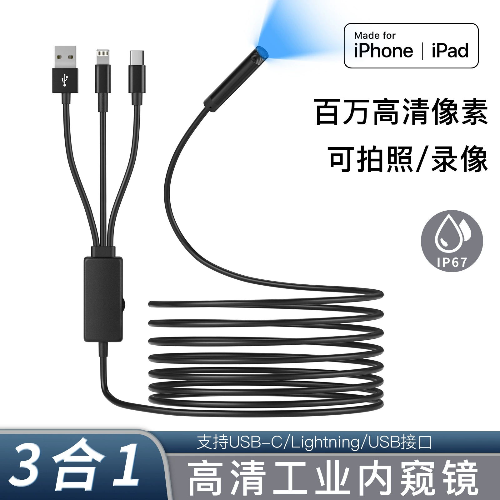 NK-5001Pro три в одном мобильный телефон промышленный эндоскоп Endoscope Apple Type-c прямой канал зеркало