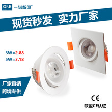 LED嵌入式射灯DOB防眩天花灯服装店酒店牛眼灯聚光灯暗装筒灯超亮